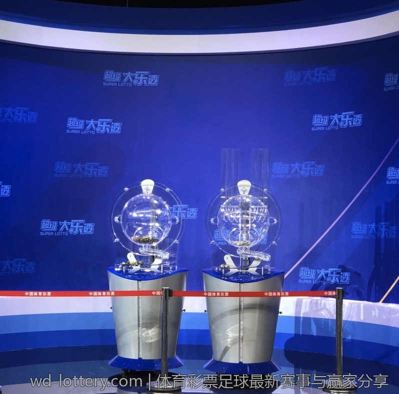 体育彩票足球最新赛事与赢家分享