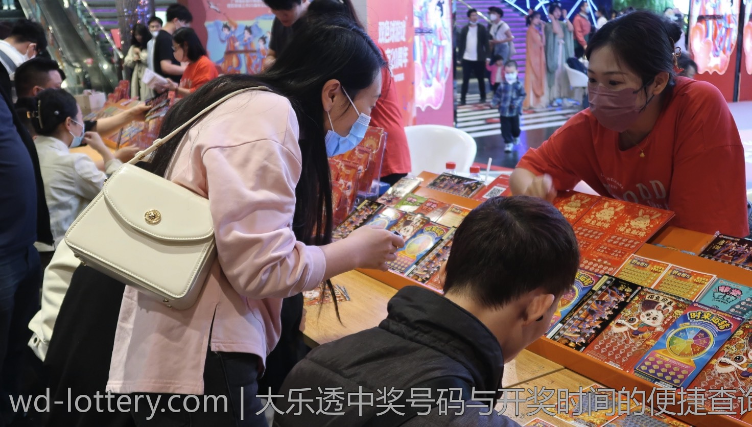 大乐透中奖号码与开奖时间的便捷查询