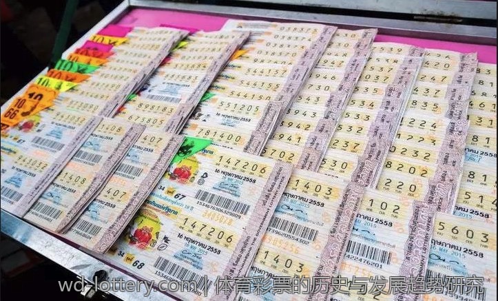 体育彩票的历史与发展趋势研究