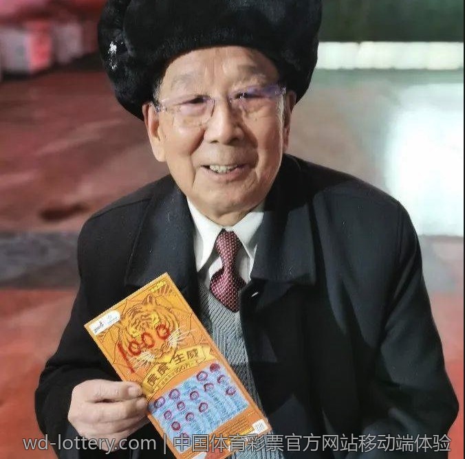 中国体育彩票官方网站市场动向分析